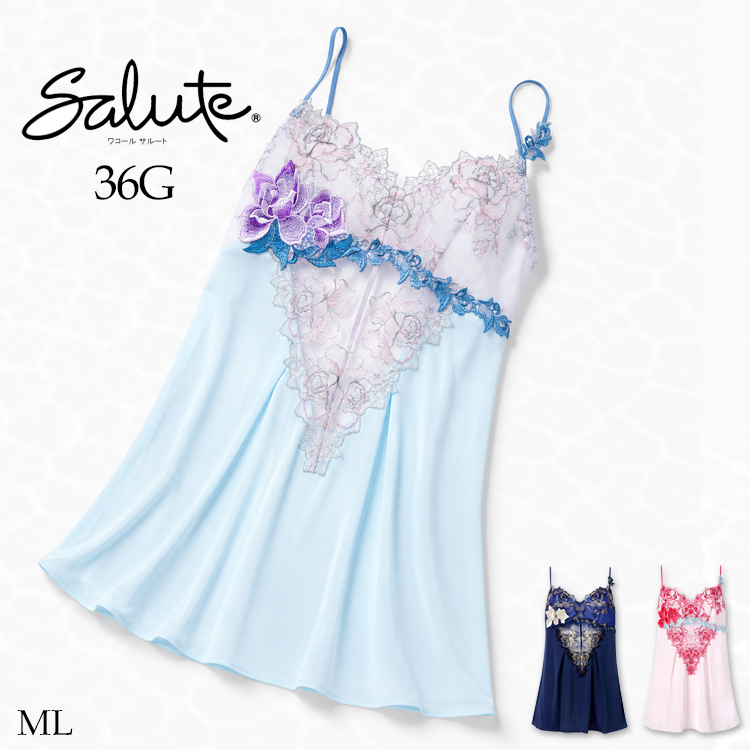 サルート（SALUTE） ワコール 36G キャミソール CTJ236 wacoal salute