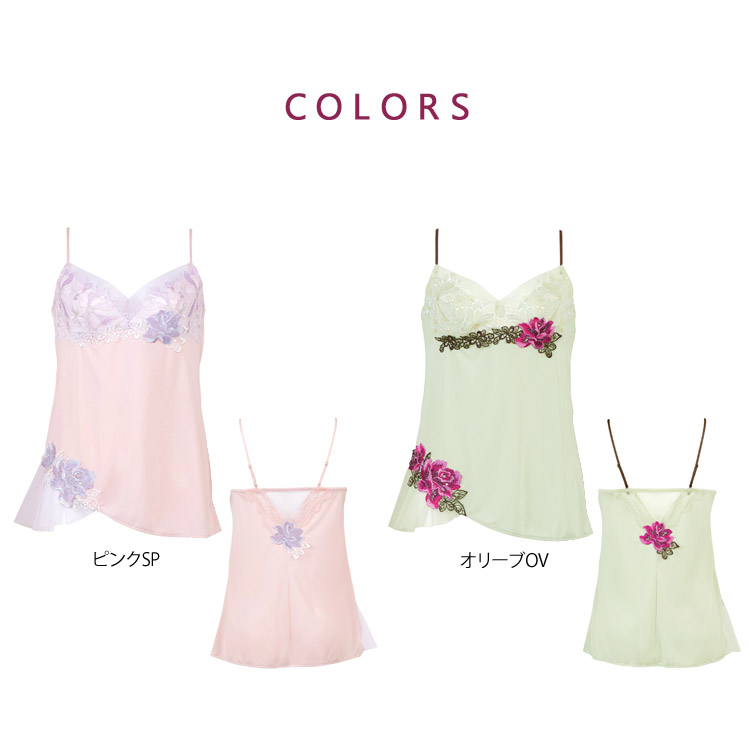 楽天市場】32%OFF&送料無料！！【ワコール サルート】96グループ