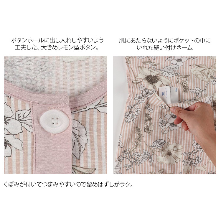 らくラクパートナー LLPサイズ ワコール パジャマ ミセス シニア