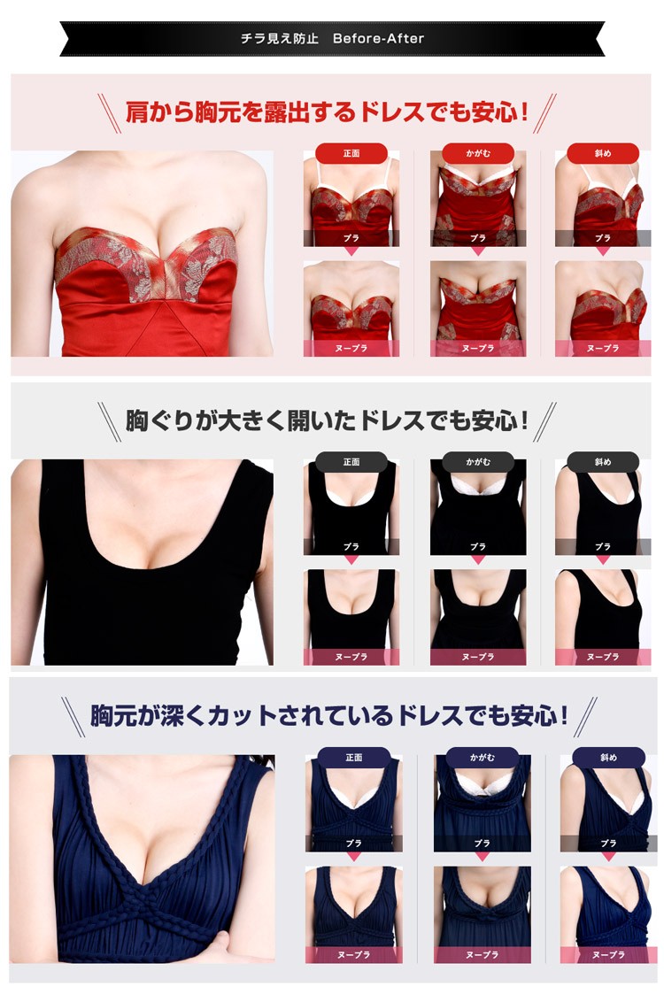 ヌーブラ シームレス イージーフィット EASY FIT NuBra 正規品