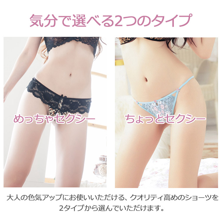 LOVELY DOLL（ラブリードール） ショーツ レディース 3枚セット 福袋