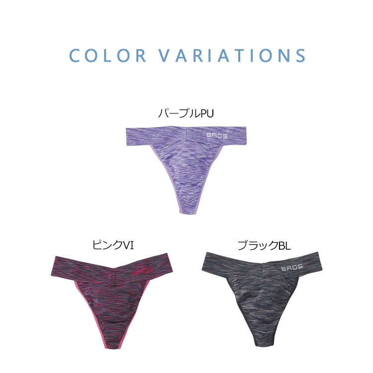 BROS メンズ Tバック ワコール ブロスBROS 立体フロント ブリーフ
