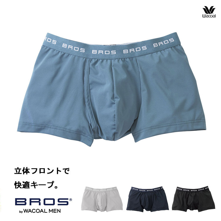 LL 3Lサイズ ワコールメンズ下着 ブロス ボクサーパンツ 前開き BROS 