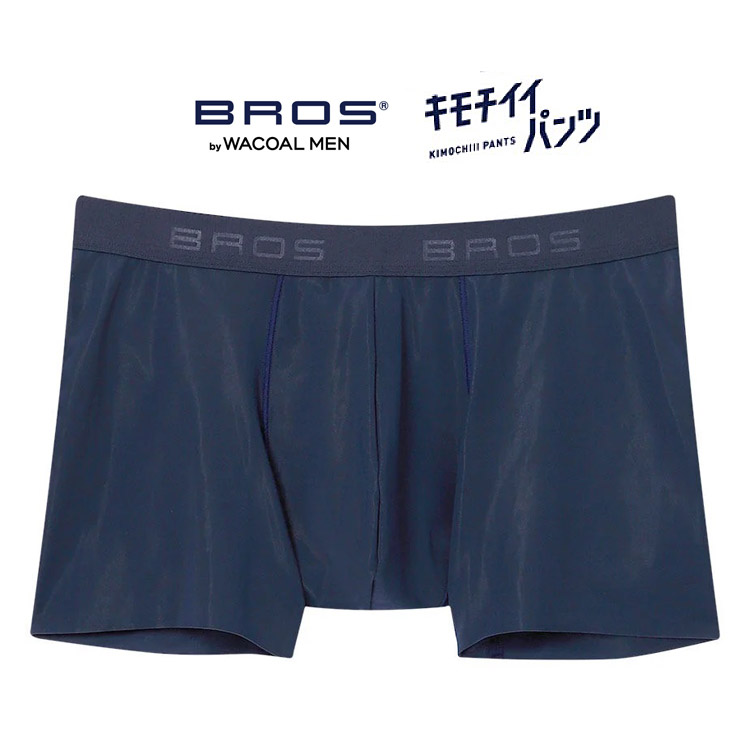 BROS ワコールメンズ下着 ブロス ボクサーパンツ キモチイイ