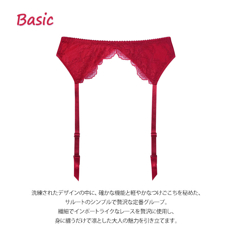 WACOAL サルート20g♥︎ サルート20gガーターベルト サルート（SALUTE） ワコール 20G ガーターベルト 単品 BTJ720 定番