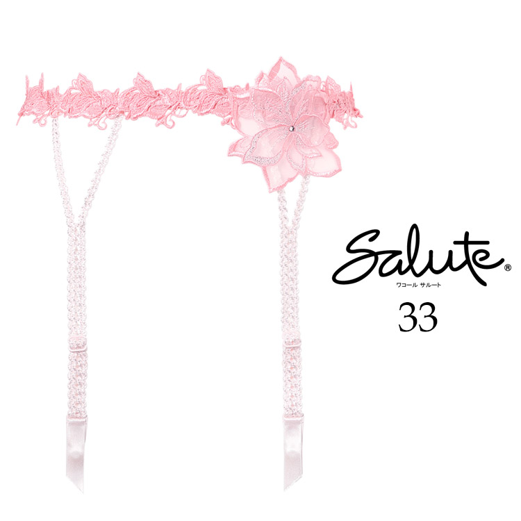 ワコール サルート Salute★新品★ガーターベルト★33シリーズ チェリー サルート ガーターベルト（色：パープル系）｜下着、靴下、部屋着