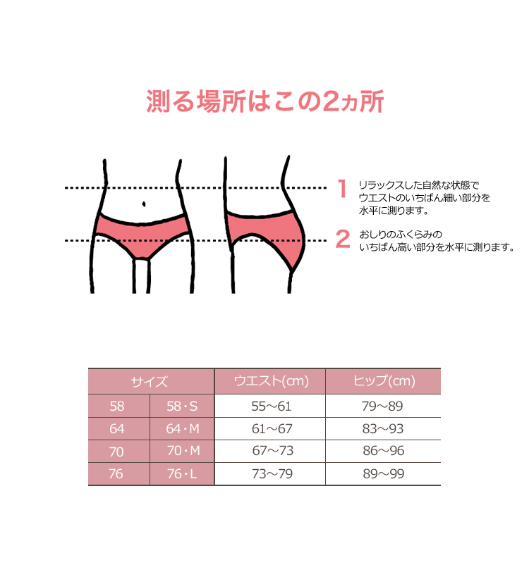 ワコール ガードル セミハイウエスト ロングガードル セミロング丈