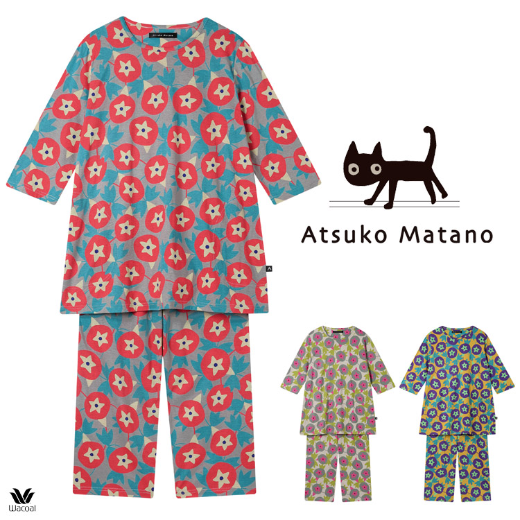 ATSUKO MATANO by WACOAL マタノアツコ ワコール パジャマ 朝顔 綿100