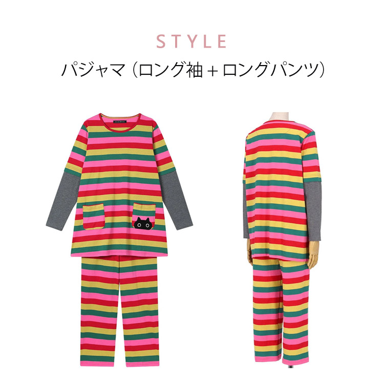 ★マタノアツコ ATSUKO MATANO パジャマ コットン ワコール 猫 花 Amazon | ワコール Wacoal マタノアツコ ATSUKO MATANO くろねこ