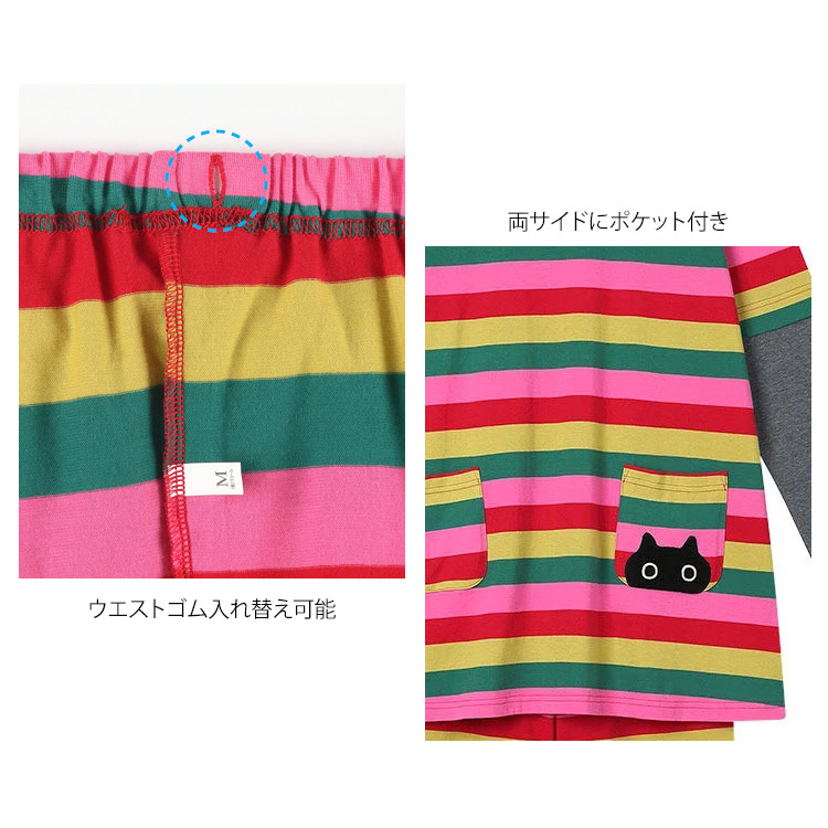 ATSUKO MATANO by WACOAL 20%OFF ワコール パジャマ