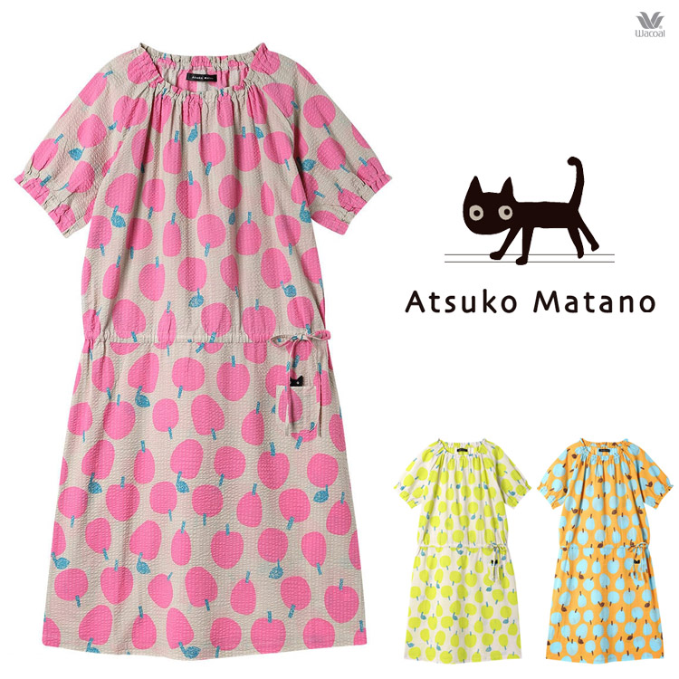 ATSUKO MATANO by WACOAL LL 3Lサイズ ワコール ワンピース パジャマ