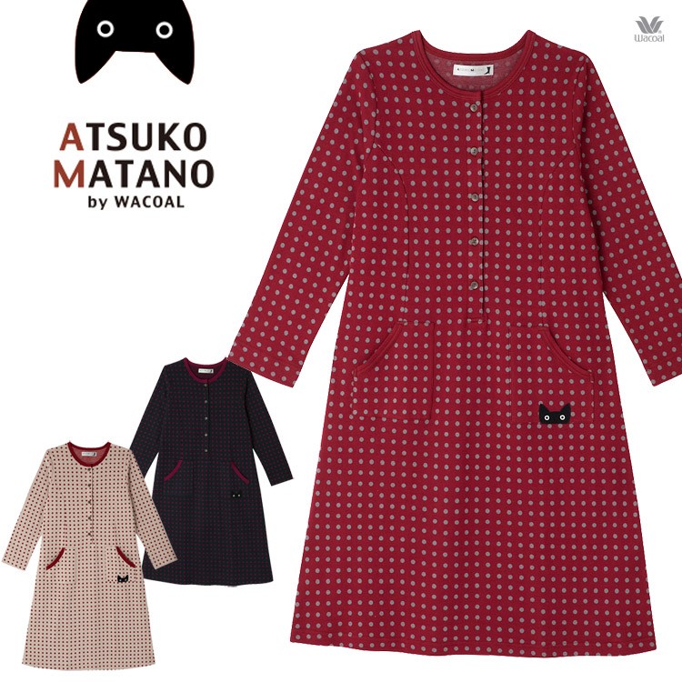 LLサイズ ワコール マタノアツコ ATSUKO MATANO ドット