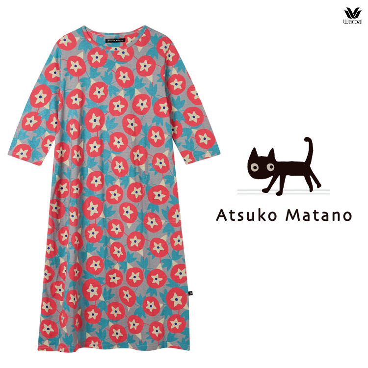マタノアツコ　 ワコール　新品　ワンピース（L）　ゆるうさ ATSUKO MATANO by WACOAL マタノアツコ パジャマ ワンピース 長袖