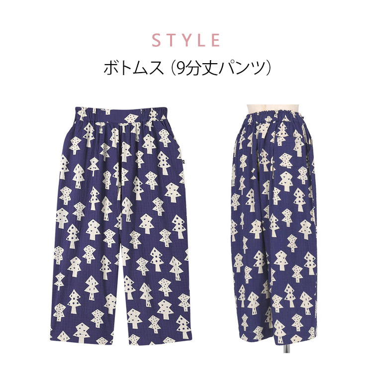 ワコール　マタノアツコ　パンツ マタノアツコ ATSUKO MATANO ワコール wacoal HOT215 ルーム