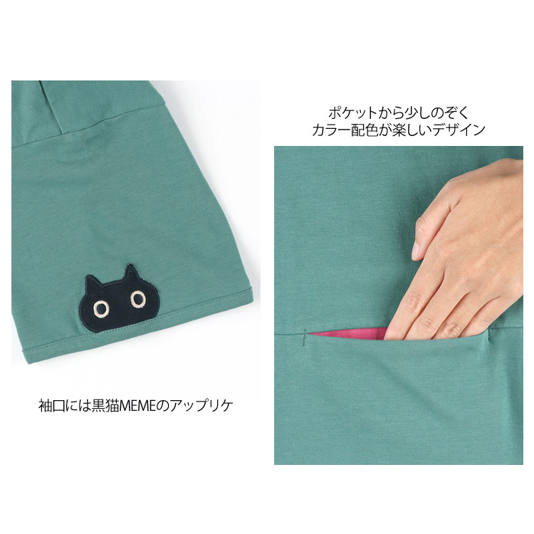 ATSUKO MATANO by WACOAL 20％OFF ワコール マタノアツコ T