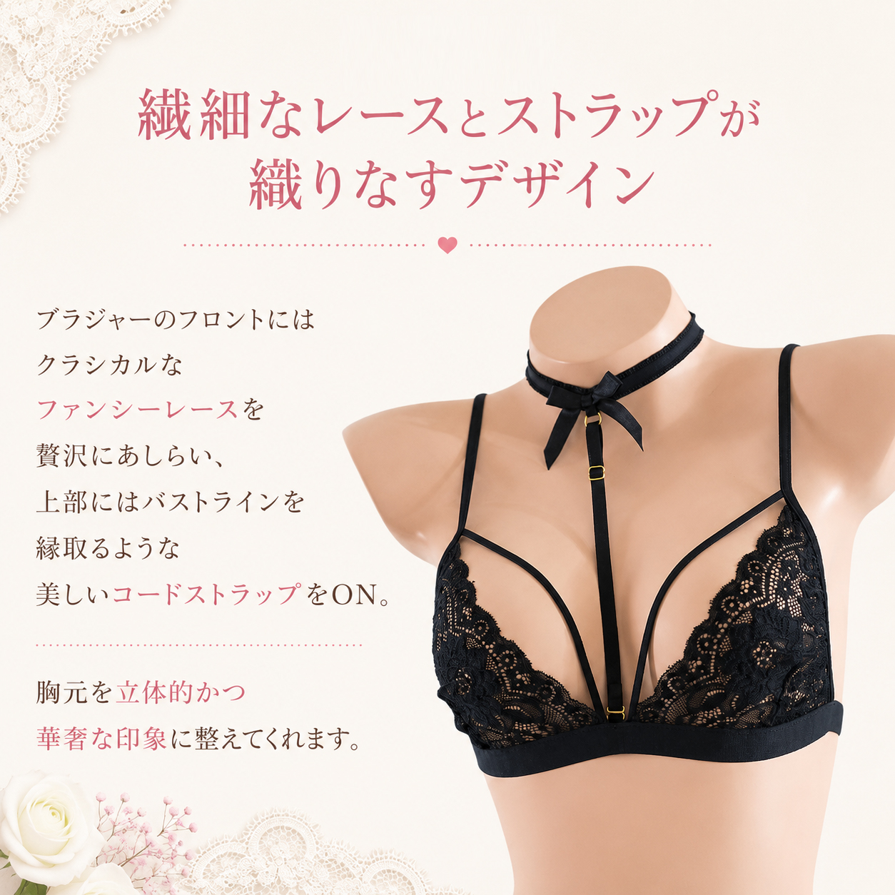 LOVELY DOLL（ラブリードール） ブラジャー Tバックショーツ ガーター