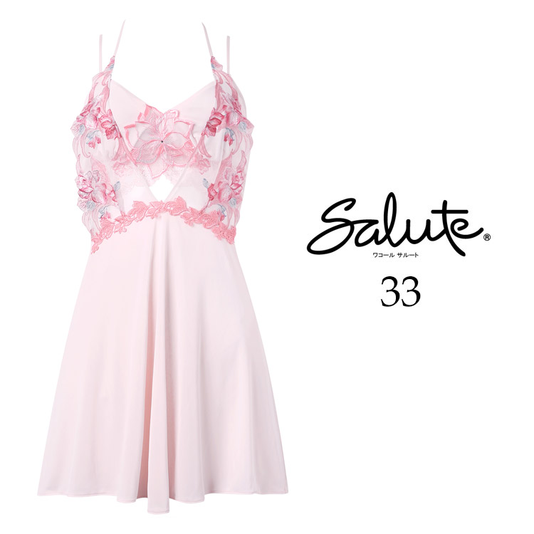 サルート（SALUTE） ワコール 33グループ 33G ランジェリードレス