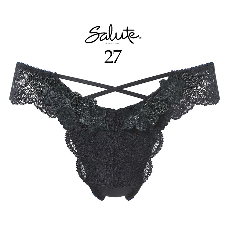 サルート（SALUTE） ワコール 27グループ 27G Tバックショーツ ソング