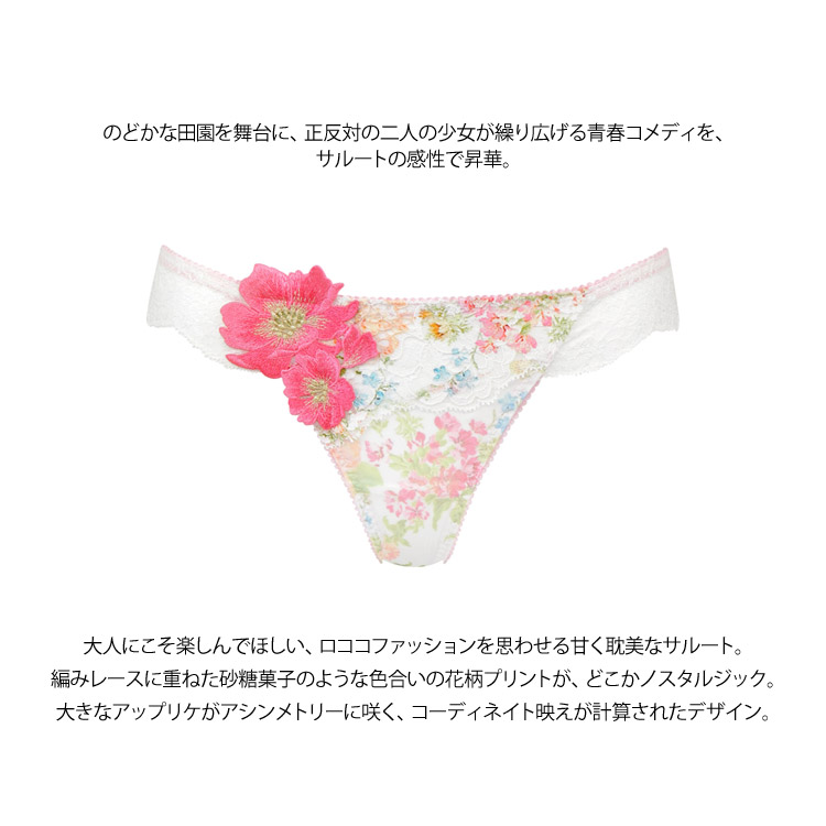 サルート（SALUTE） ワコール 01G Tバック ショーツ レディース PTJ401