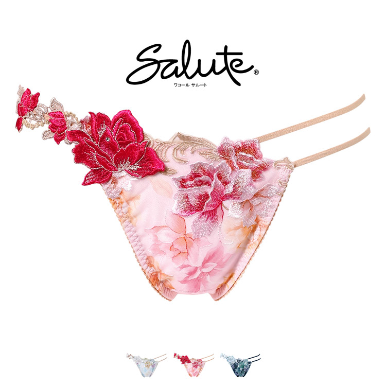 サルート（SALUTE） ワコール 26G Tバックショーツ ソング 単品 PTJ426