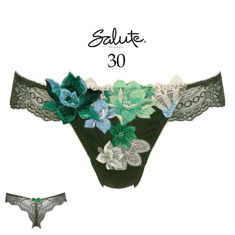 サルート（SALUTE） ワコール 30G Tバックショーツ 単品 レディース
