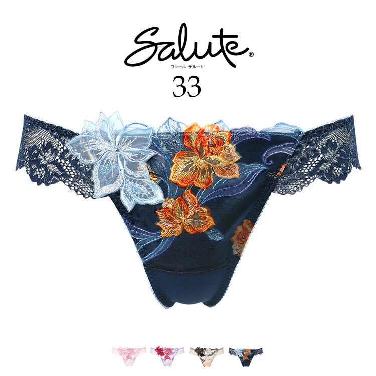 アイム下着屋 - サルート｜Yahoo!ショッピング