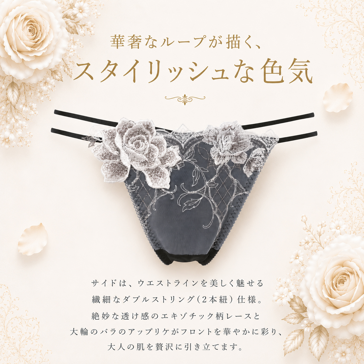 ショーツ ９点セット レースデザイン　サルート　ワコール サルート（SALUTE） ワコール 37G Tバックショーツ ひもパン 紐