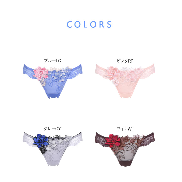 [新品]WACOAL/yue 高級下着　Tバック　M グレー　紐 Yue｜ワコール直営の公式下着通販サイト ワコールウェブストア