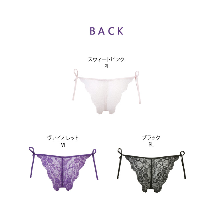 希少完売品✨WACOAL サルート95g❤️サルート　Tバックショーツ/Mサイズ 楽天市場】20%OFF！！【ワコール サルート】95グループTバック