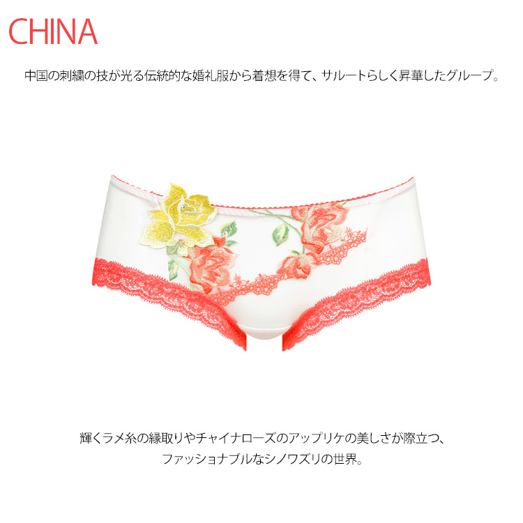 サルート♥店舗限定♥98Gヴィクトリア♥ローライズショーツM♥RE♥salute salute サルート 店舗限定 98G ヴィクトリア ローライズ ショ