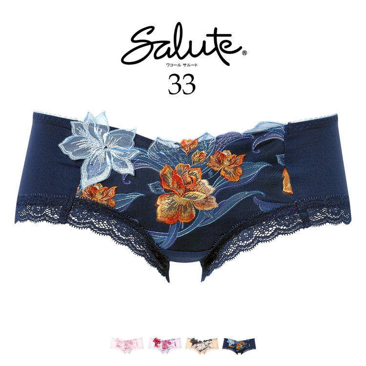 サルート（SALUTE） ワコール 33グループ 33G ボーイレングスショーツ