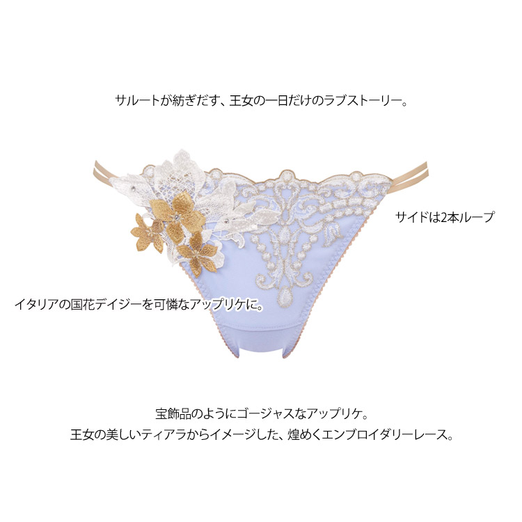 サルート ワコール 02G スタンダード 総 レース ショーツ 新作