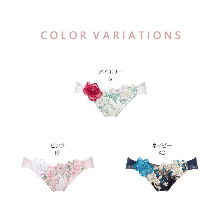 サルート ワコール 16 グループ 新作 セール P-up ブラジャー