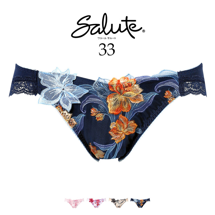 salute❤サルート❤店舗限定❤08G❤F70＆ノーマルショーツM❤BE❤ サルート Salute 00グループ 00G ワコール Wacoal スーパービキニ