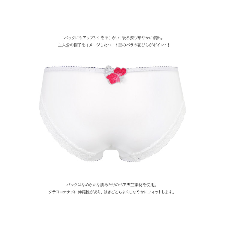 ジャズ♡プレステージ♡サルート♡新品♡ノーマル♡スタンダード♡ショーツ♡L♡04 サルート プレステージ 82G D70 ノーマルショーツ M IV - メルカリ