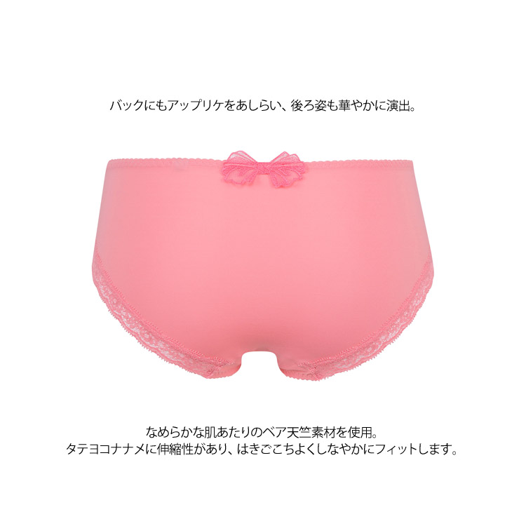 風と共に去りぬ♡サルート♡新品♡ノーマル♡スタンダード♡ショーツ♡L限定♡24 サルート 新品 26 RP ノーマルショーツLL タグ付き - メルカリ