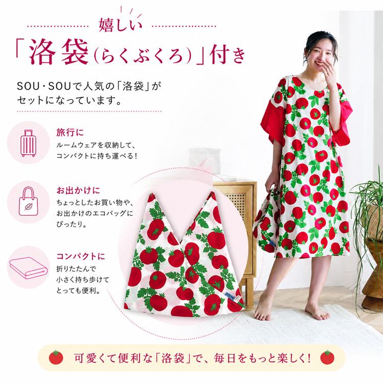 SOU・SOU（ソウソウ） ワコール ワンピース ネグリジェ パジャマ 6分袖