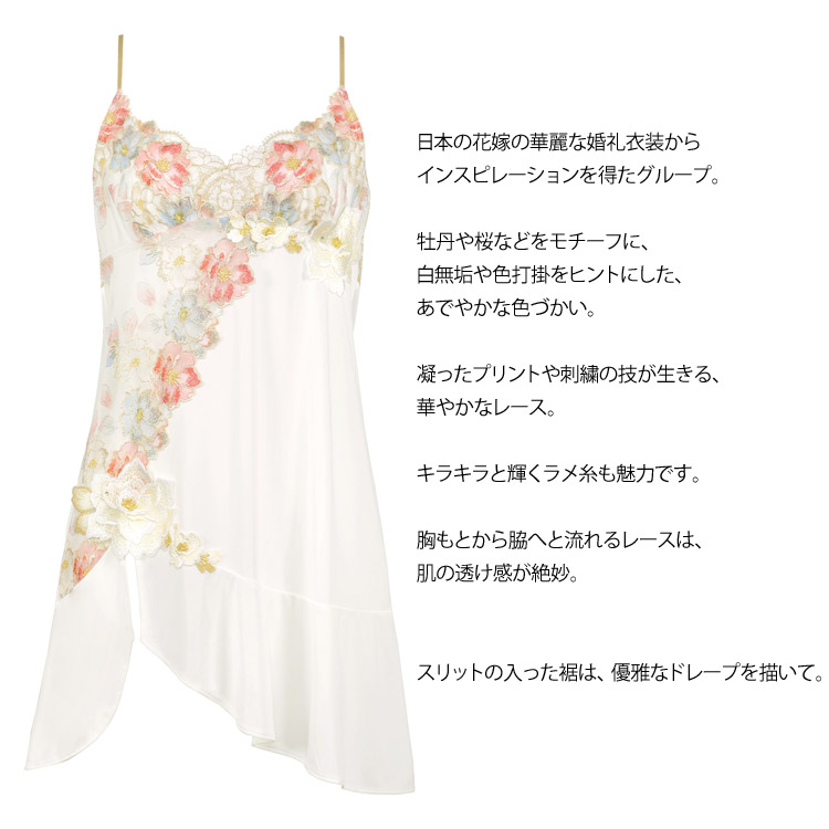 希少完売品✨ワコール　サルート♥︎ サルートスリップ/Lサイズ 楽天市場】ワコール サルート セール（スリップ｜インナー・下着