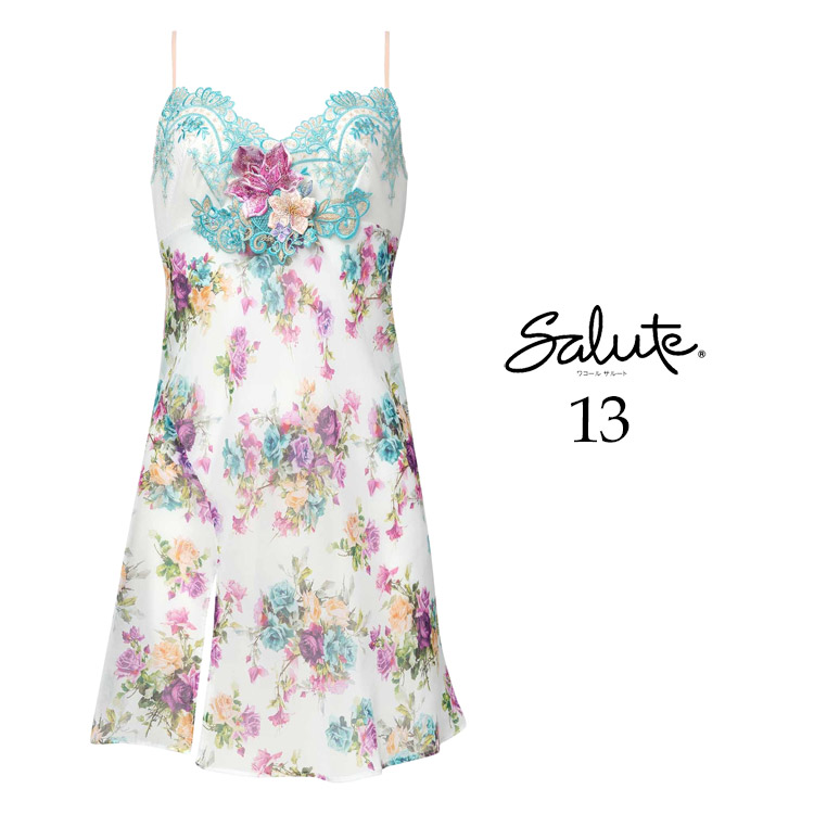 サルート（SALUTE） ワコール 13 グループ スリップ ランジェリー 新作