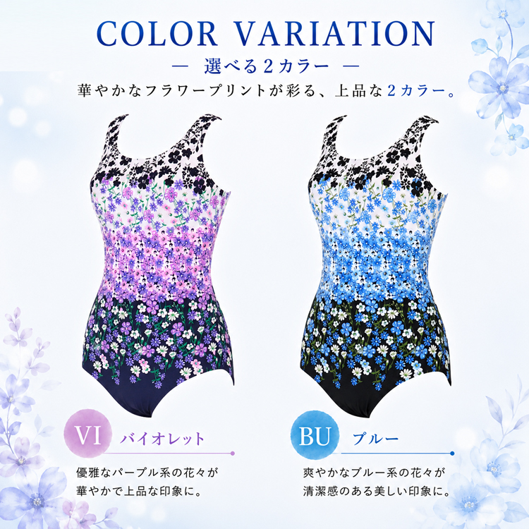 WACOAL フラワープリント水着 9M WACOAL（ワコール） 水着 スイムウエア フィットネス水着 フルシェイプ