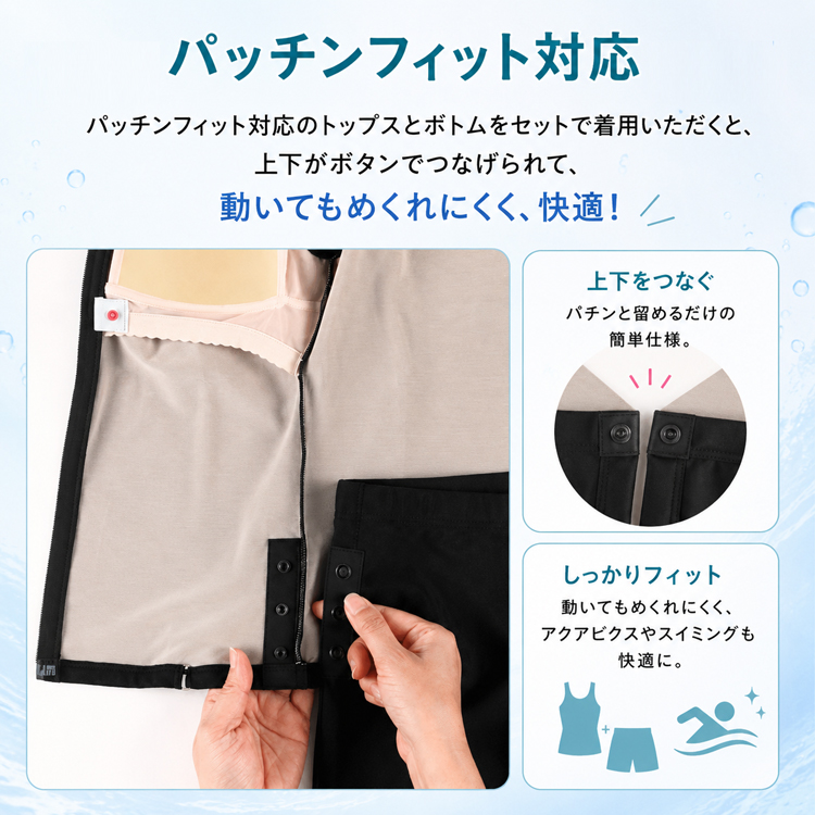 WACOAL（ワコール） 水着 トップ スイムウエア フィットネス水着 UV