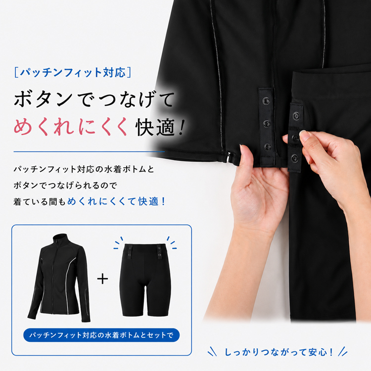 WACOAL（ワコール） スイムウェア トップ水着 ラッシュガード