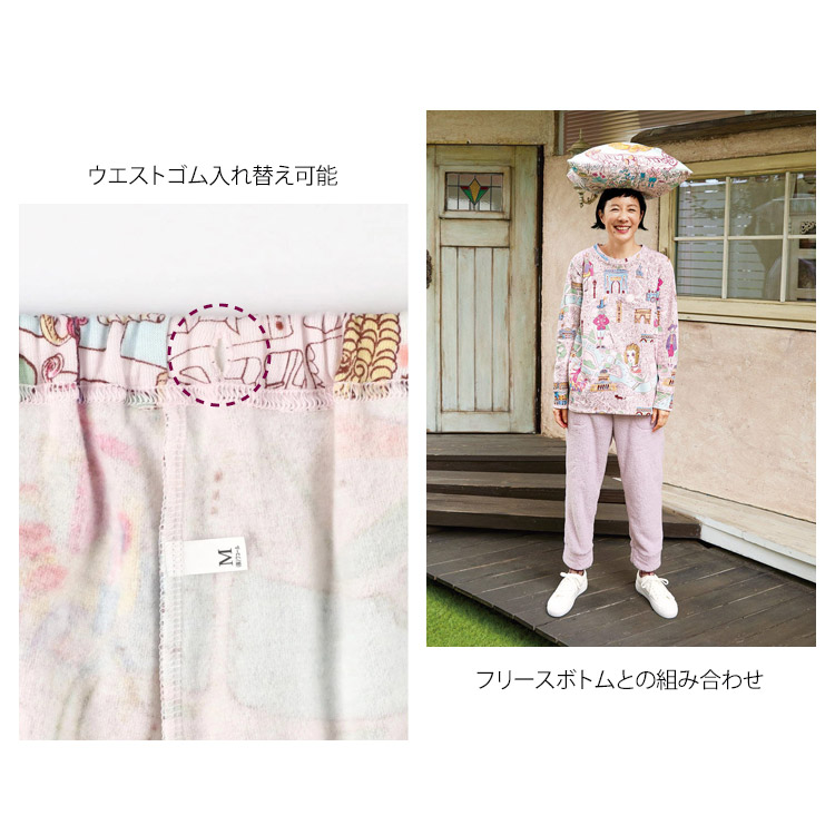 tsumori chisato SLEEP LLサイズ ツモリチサト パジャマ