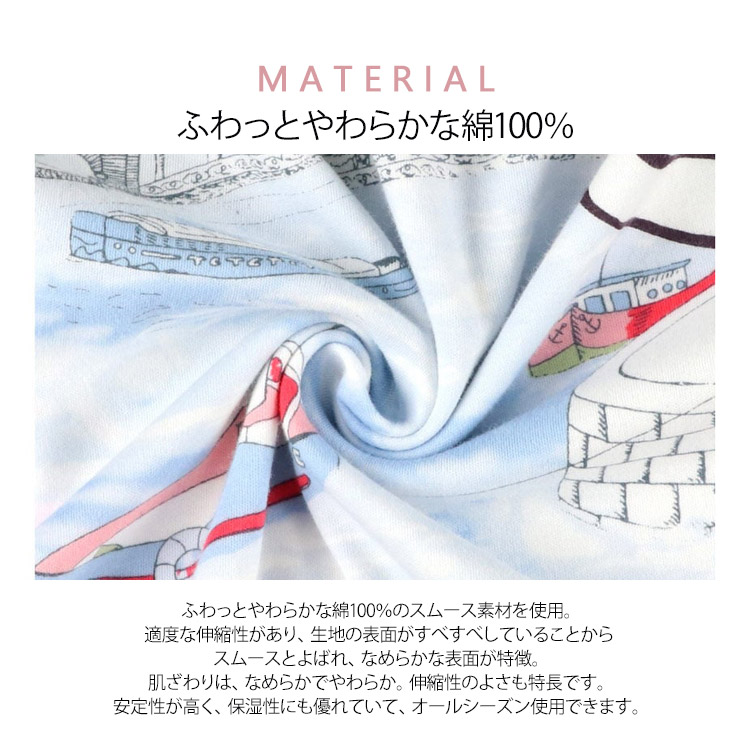 ツモリチサト パジャマ セール 綿100％ ML ブランド かわいい