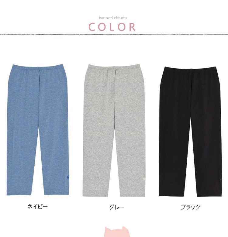 ツモリチサト レギンス 7分丈 tsumori chisato SLEEP 通年 ML