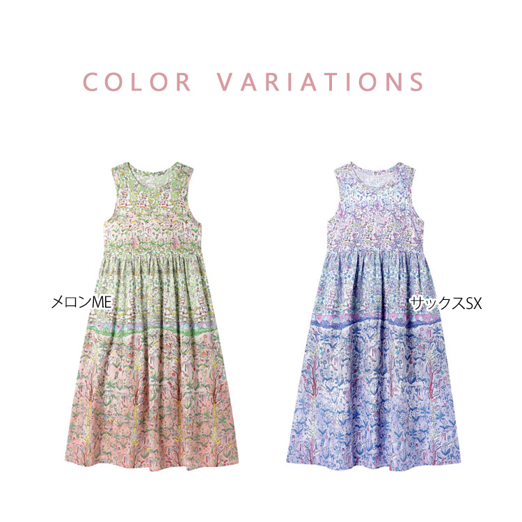 tsumori chisato SLEEP ツモリチサトスリープ カップ付き ワンピース