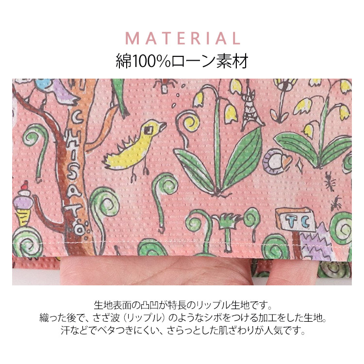tsumori chisato SLEEP ツモリチサトスリープ カップ付き ワンピース