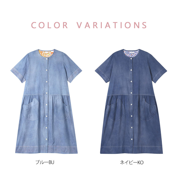 tsumori chisato SLEEP 20%OFF ツモリチサト ワンピース まるで