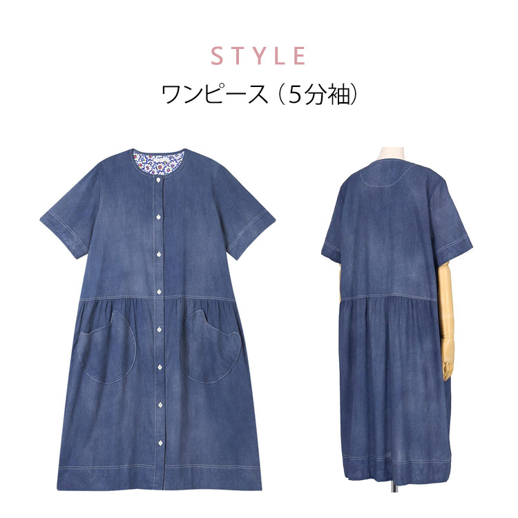 ぐ*み様 【極美品】TSUMORI CHISATO ナイトフライト 半袖 膝丈 tsumori chisato SLEEP 20%OFF ツモリチサト ワンピース まるで