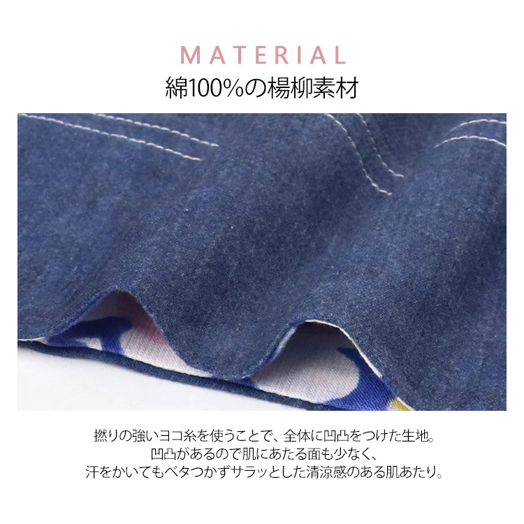 ぐ*み様 【極美品】TSUMORI CHISATO ナイトフライト 半袖 膝丈 浴衣SALE最大77％OFF 8/14迄)【Prices down2】tsumori chisato